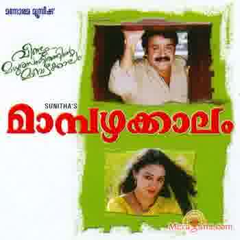 Poster of Mambazhakalam (2004)